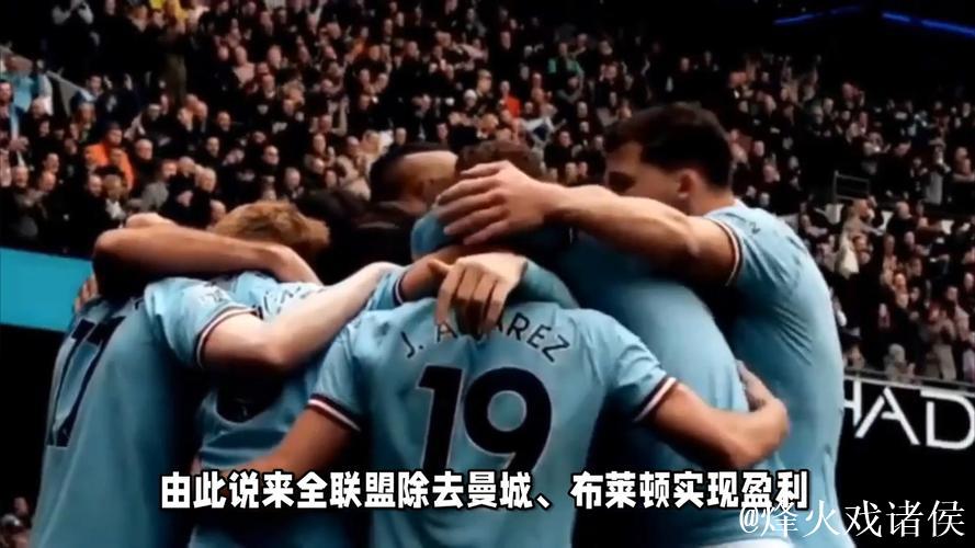 维拉主场高唱欧冠歌曲嘲讽阿森纳?球迷回应:我们只是开心 维拉主场高唱欧冠歌曲嘲讽阿森纳?球迷回应:我们只是开心